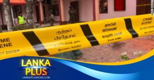 තැන් දෙකක ඝාතන දෙකක්